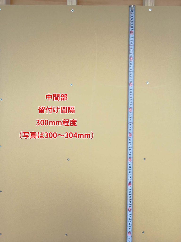 壁：中間部の例写真
