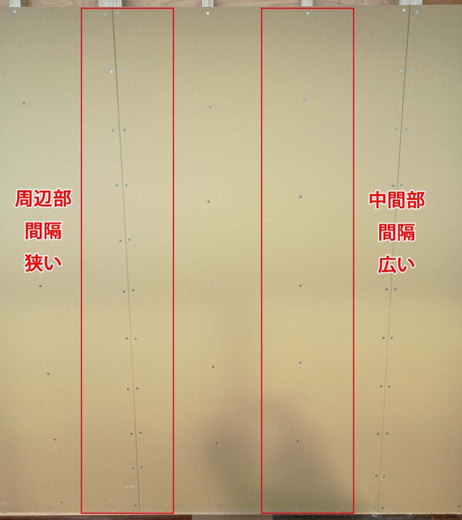 周辺部と中央部の違いの写真