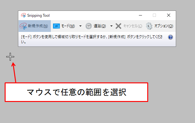 操作方法2