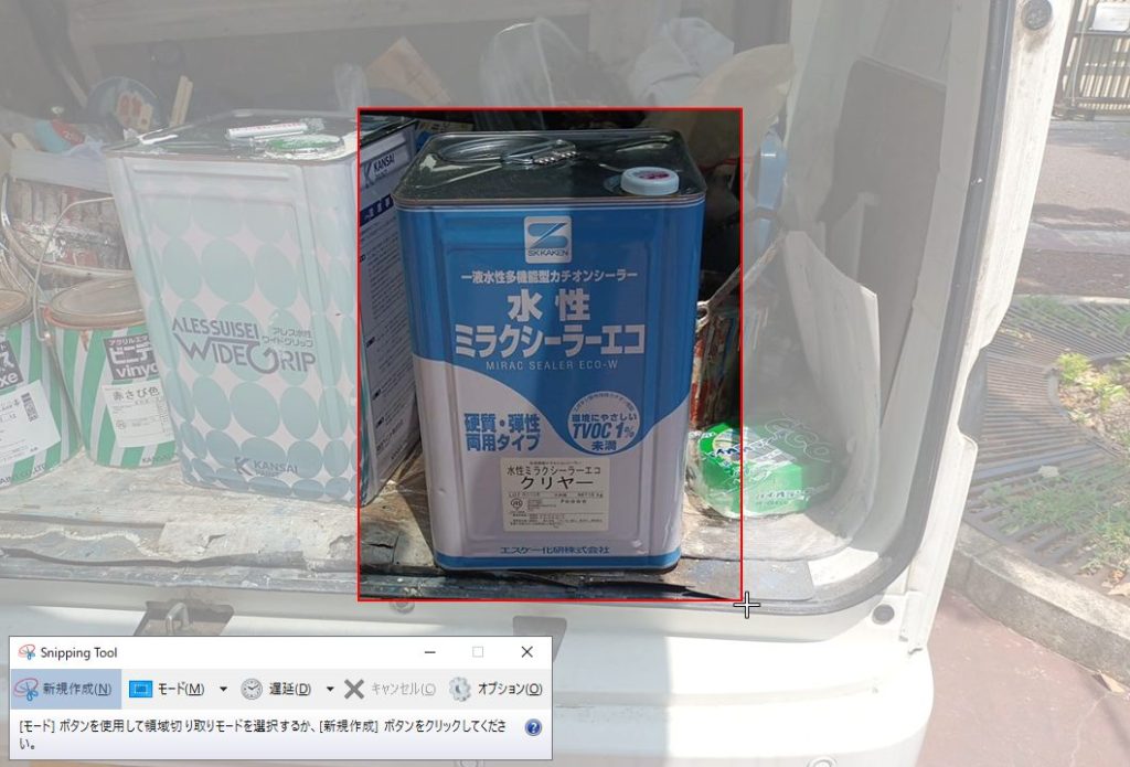 材料資料2画像