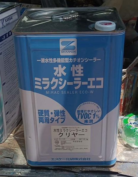 材料資料3