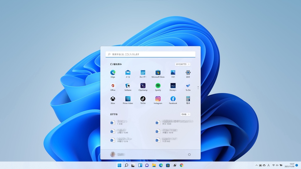 win11 image