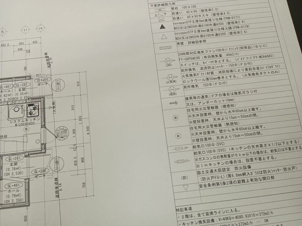 図面イメージ