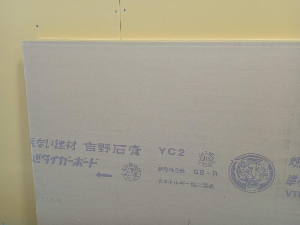 新JISマークの写真1