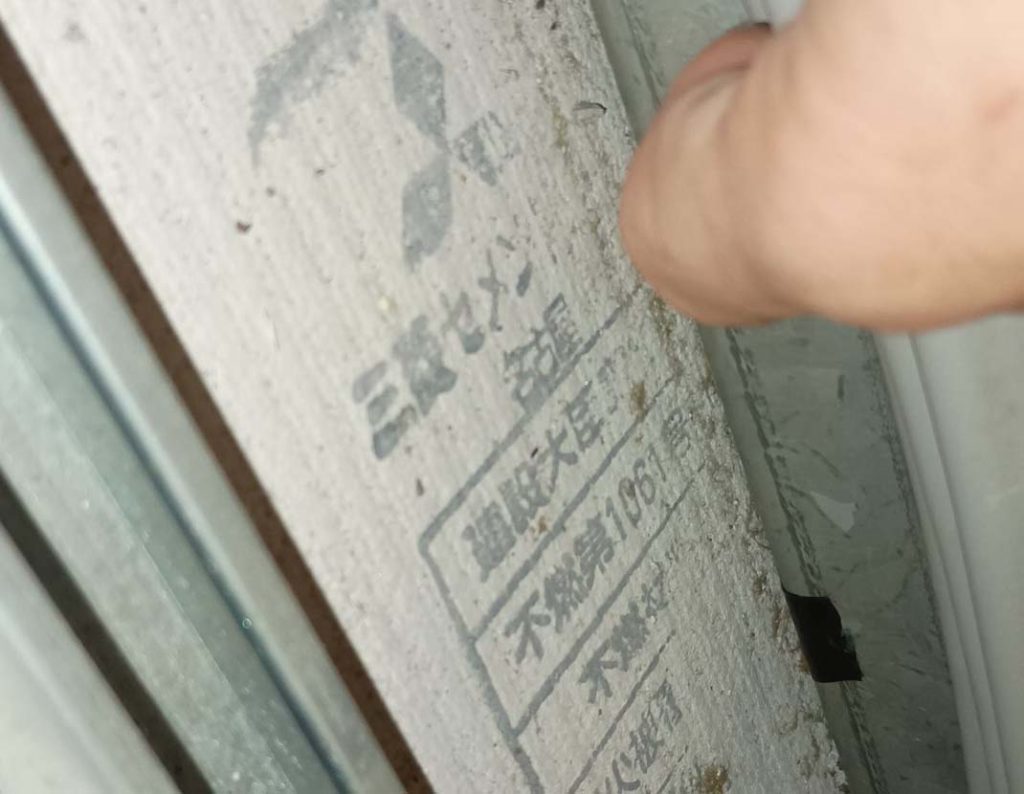 建設省刻印写真