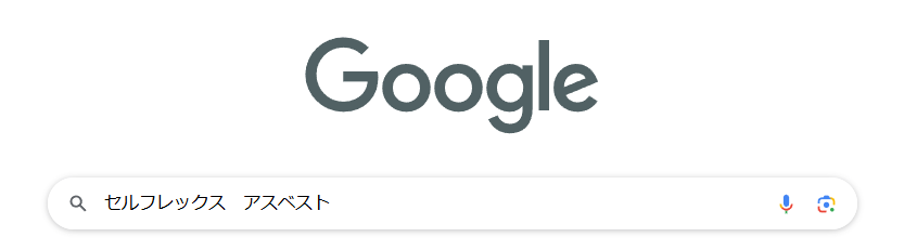 google検索画像