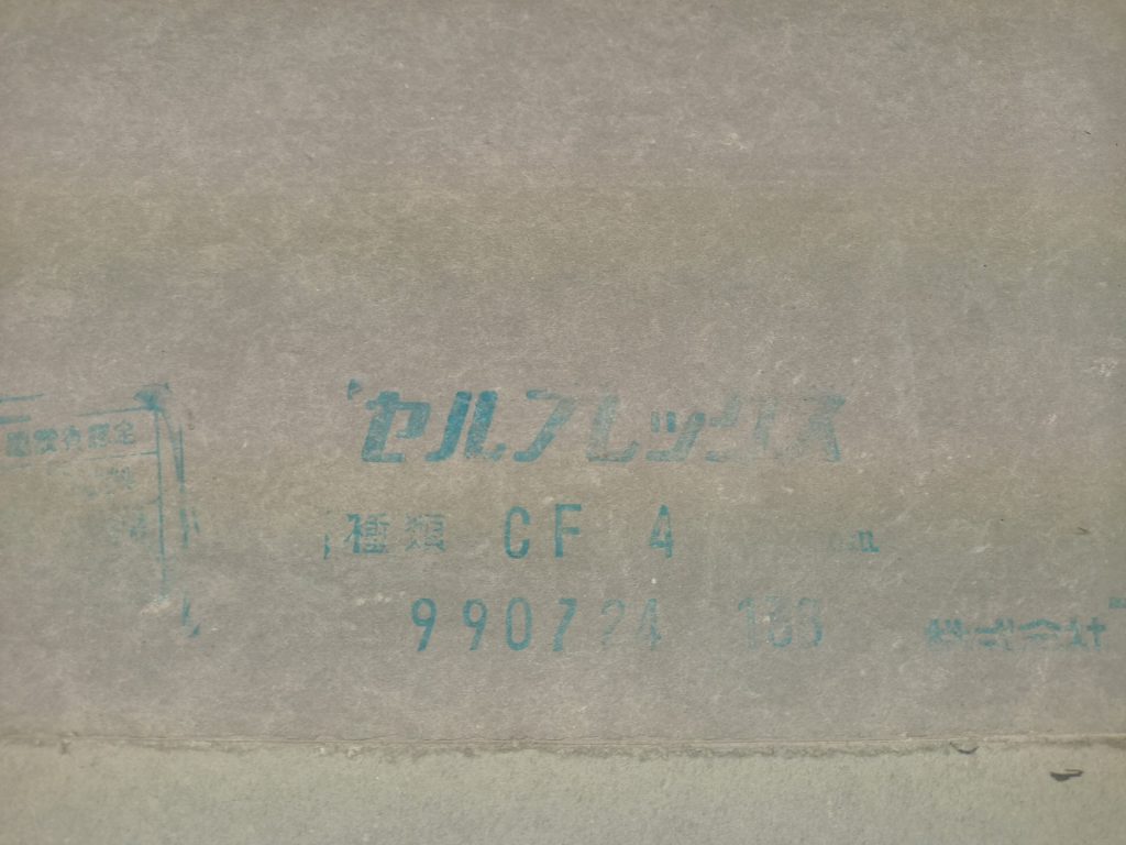文字アップ写真