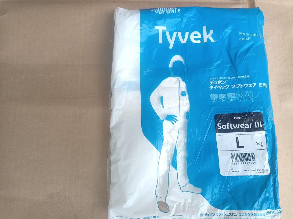 タイベックスーツのパッケージ