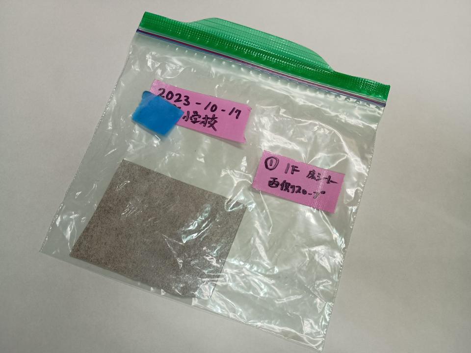 アスベスト試料採取:密閉袋に入れ、混同防止の名称を記入。年月日、建物名、採取箇所名