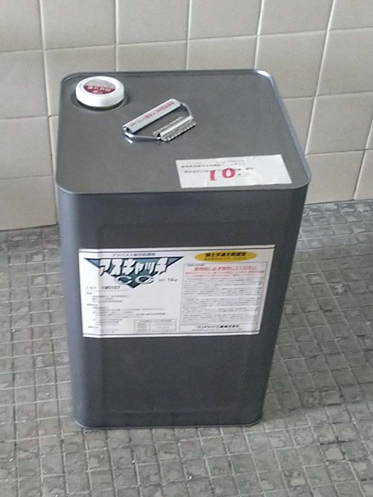 飛散防止剤一斗缶の写真