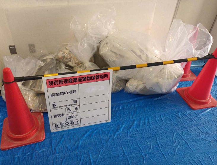 アスベスト廃棄物：仮保管状況、区画と看板掲示