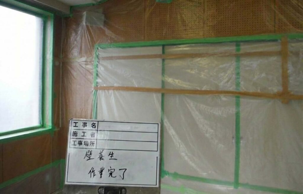 アスベスト養生例:壁養生