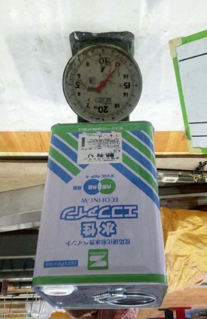 加工した改変写真:上下反転