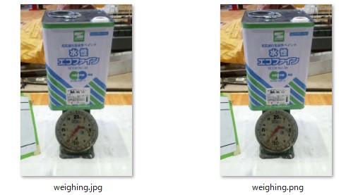 jpg形式からpng形式に変換した改変写真