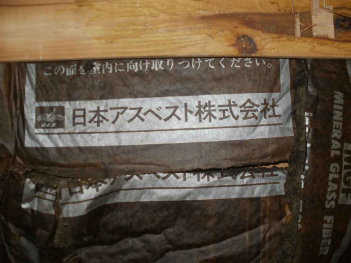 黒い壁面断熱材の近影