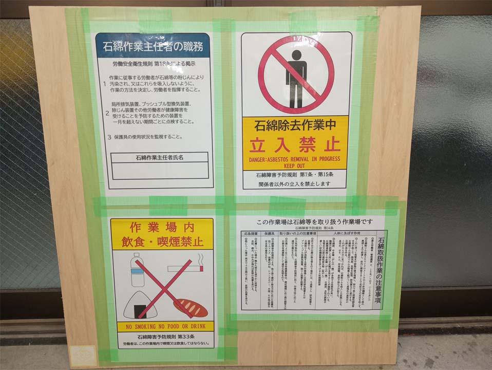 実際にラミネートして合板に貼っている